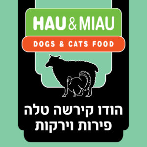 הודו קירשה טלה פירות וירקות - 6 ק"ג