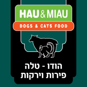 הודו טלה פירות וירקות - 6/4.5 ק"ג