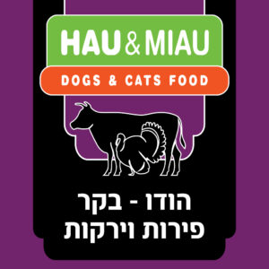 הודו בקר ירקות ופירות - 6/4.5 ק"ג