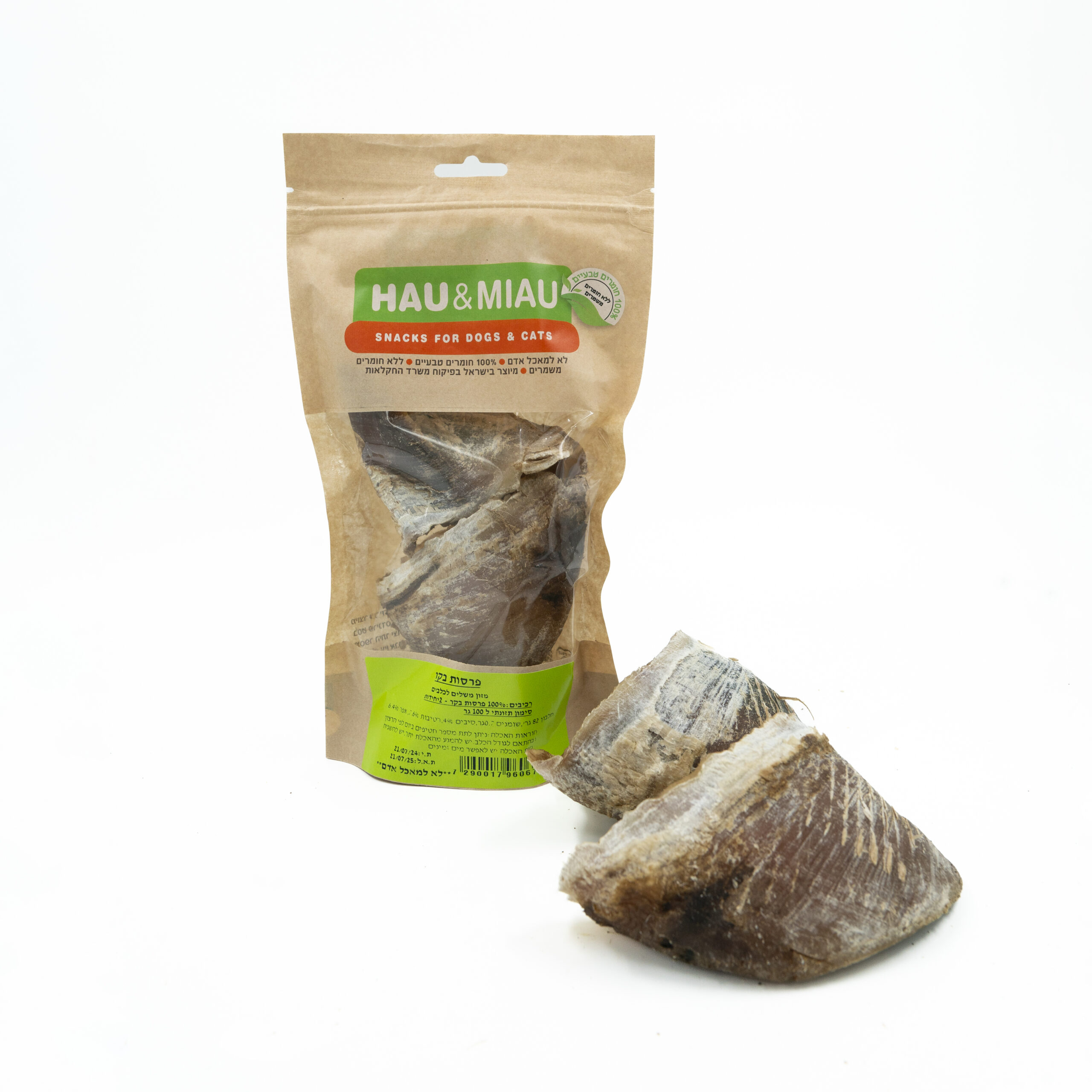 זוג פרסות בקר טבעיות מיובשות