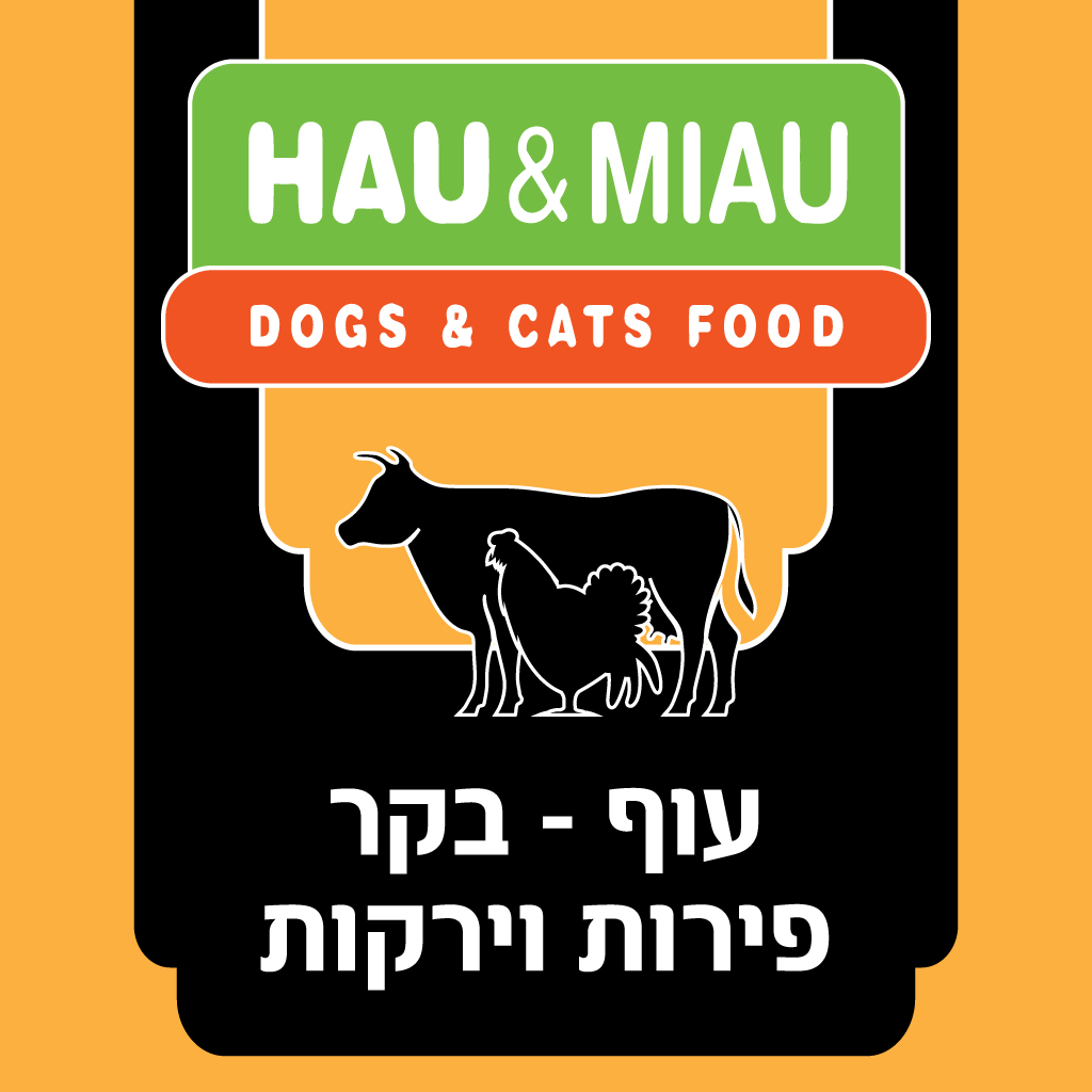 עוף בקר ירקות ופירות - 6/4.5 ק"ג