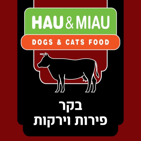 מארז 6 ק"ג בקר וירקות 500 גרם
