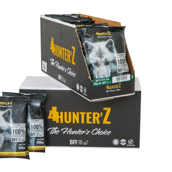 4HUNTER'Z הודו פירות וירקות