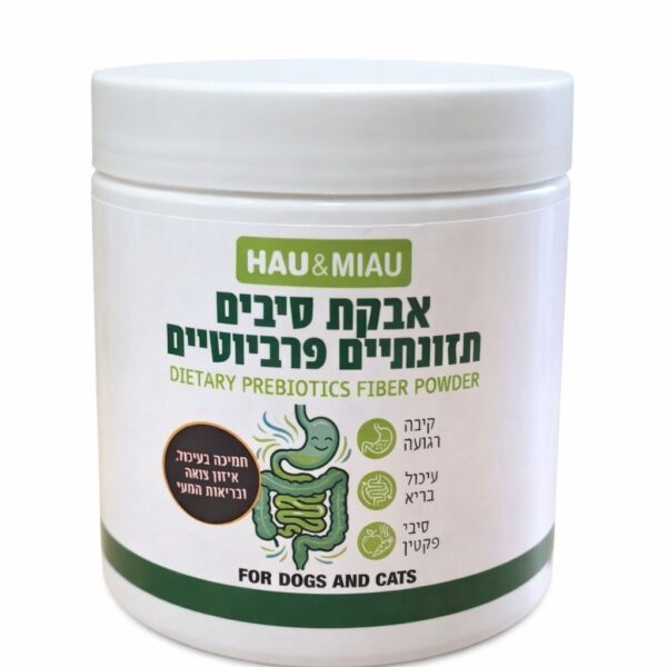 אבקת סיבים תזונתיים פרביוטיים