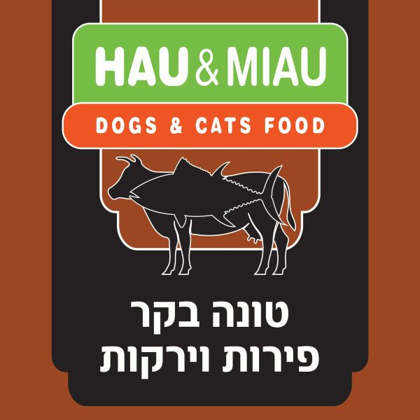 מארז 6 ק"ג טונה בקר פירות וירקות 500 גרם