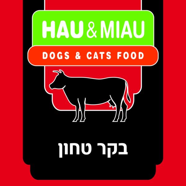 מארז 6 ק"ג בקר טחון 500 גרם