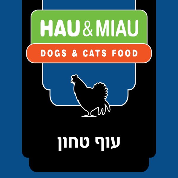 מארז 6 ק"ג עוף טחון 500 גרם