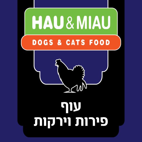 מארז 6 ק"ג עוף פירות וירקות 500 גרם