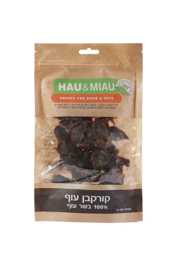 שקית נגיסי קורקבן עוף מיובש 70 גרם