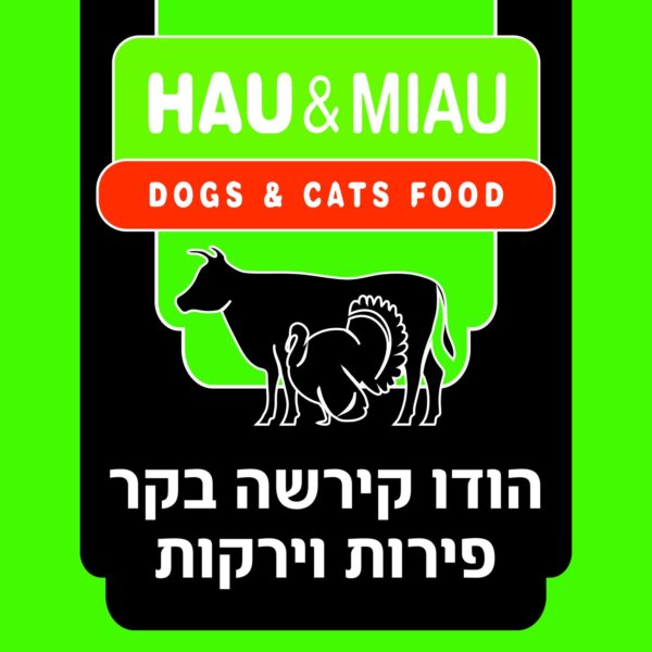 מארז 6 ק"ג הודו +קירשה בקר ירקות 500 גרם