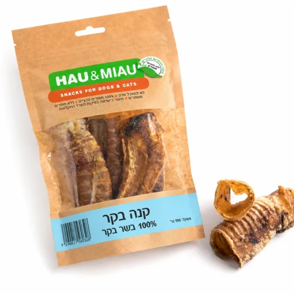 קנה בקר 15 ס"מ — 2 יחידות